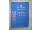 Книга каталог деталей КАМАЗ-5308